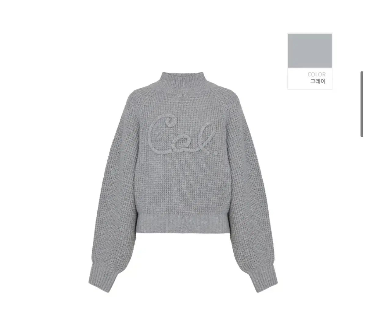 カールレイテ ステラー ワッフル プルオーバー ニット グレー