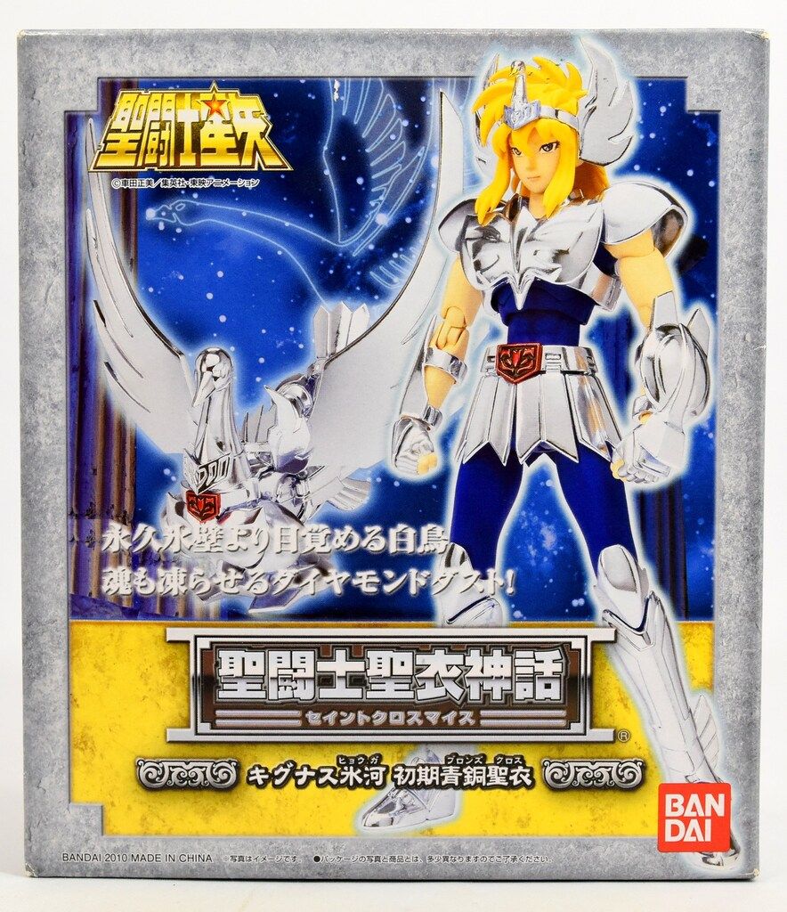 日産ブルーバードのブリキカー／丈夫で安全 イチコーのおもちゃ。【美