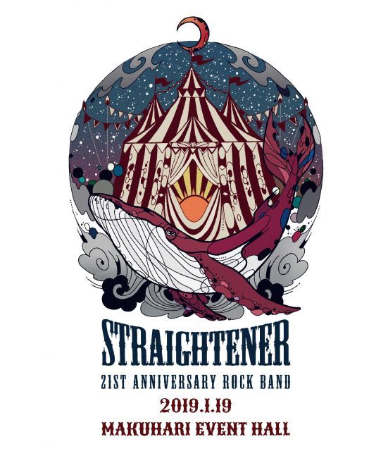 21 st ROCK BAND 2019 01 19 at Makuhari Event Hall Blu ray