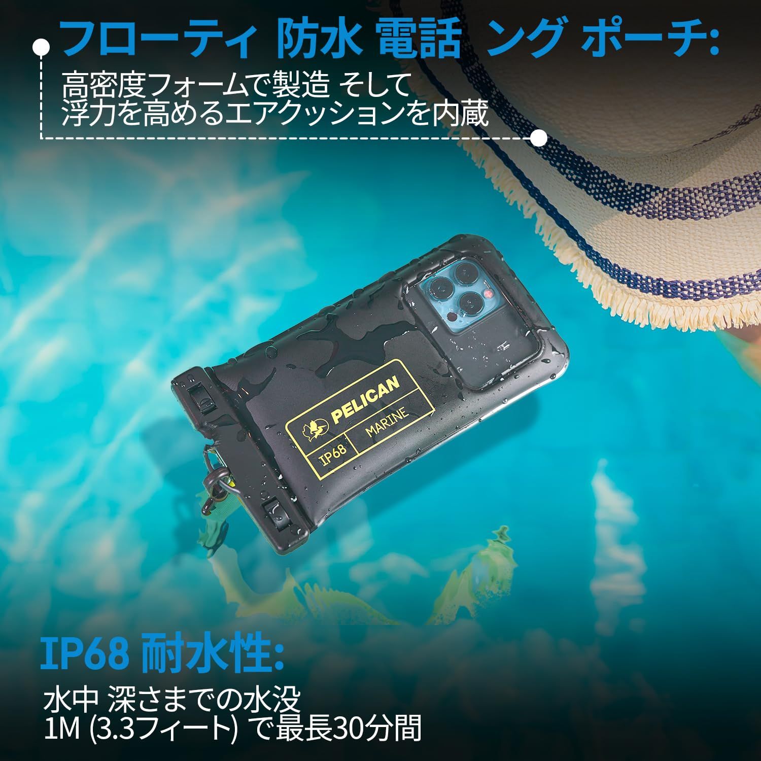 Pelican IP 68 防塵防水規格最高等級 ペリカン スマホ 防水ポーチ 防水ケース ノーマルサイズ セット 〔最大 6 7 インチ スマートフォン対応 Black Lime Green ノーマル ～6 7インチ