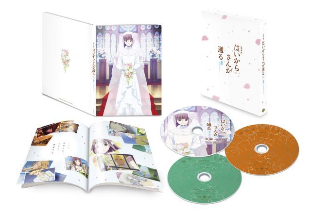 - 劇場版はいからさんが通る 後編〜花の東京大ロマン〜 特装版 組 DVD