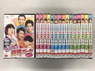 ときめき旋風ガール レンタル落ち 全16巻セット