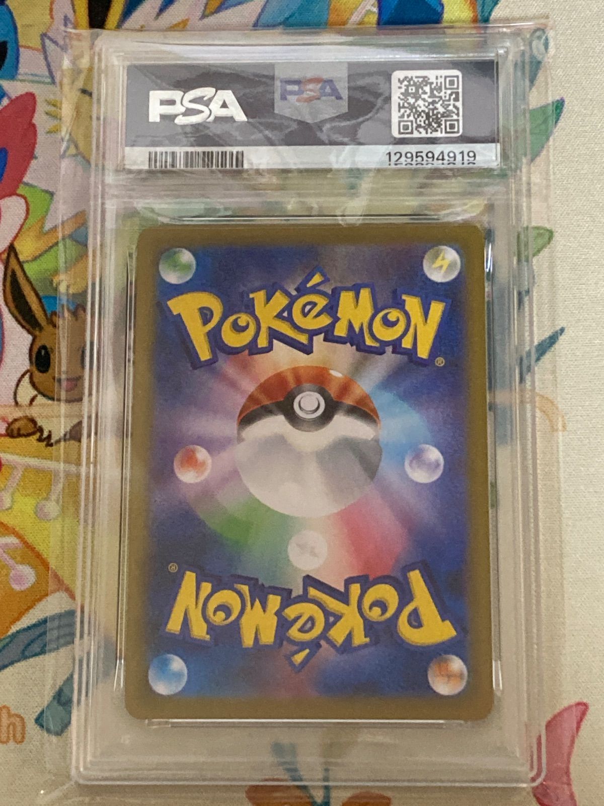 PSA 10 サンダースex SAR 209 187