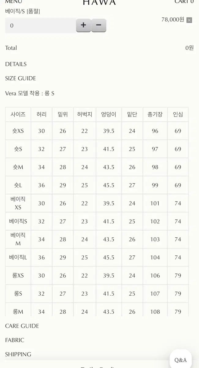  HAWA エトワール ブーツカットデニム ミッドナイト ブルー ver その他 デニム ジーンズ