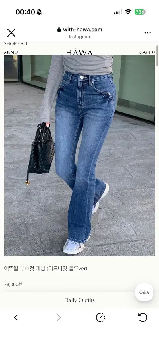 HAWA エトワール ブーツカットデニム ミッドナイト ブルー ver