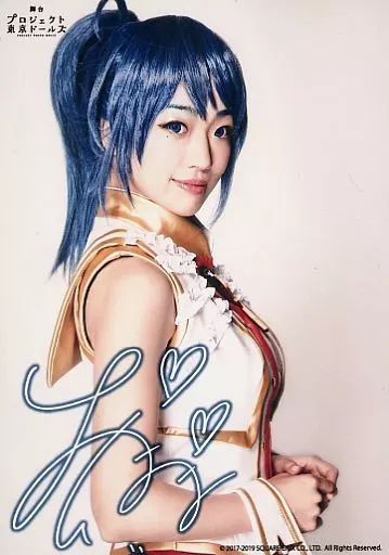 中古】生写真(女性) 富田麻帆(ミサキ)/印刷サイン・キャラクター