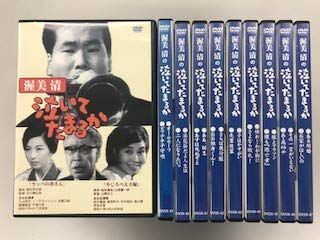 - 渥美清の泣いてたまるか レンタル落ち 全10巻セット