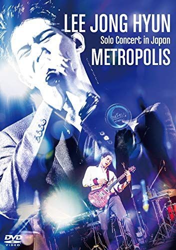 LEE JONG HYUN Solo Concert in Japan METROPOLIS at PACIFICO Yokohama DVD