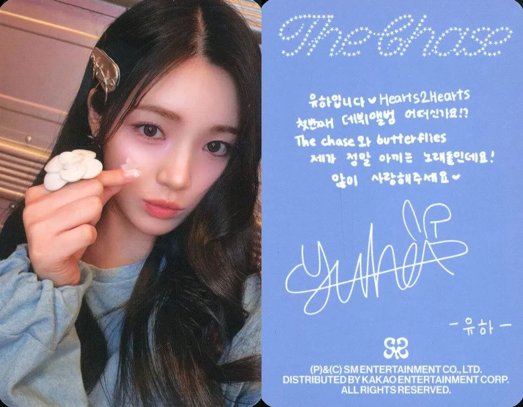 中古】コレクションカード(女性) Hearts2Hearts/ユハ(YUHA)/裏面青