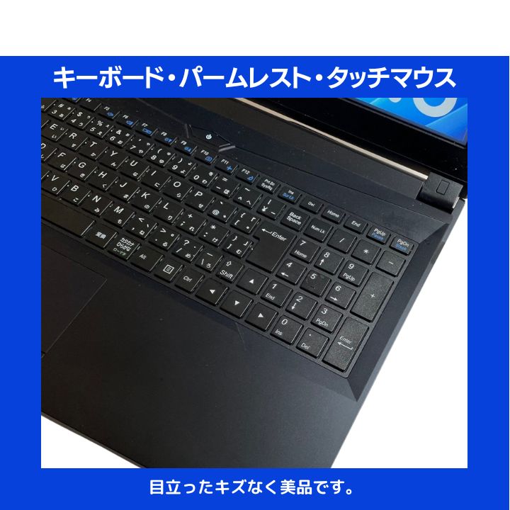 IIYAMA　i7/7700HQ/新品SSD256GB+500GBGB/8GB IIYAMA i7/7700HQ/新品SSD256GB+500GBGB/8GB