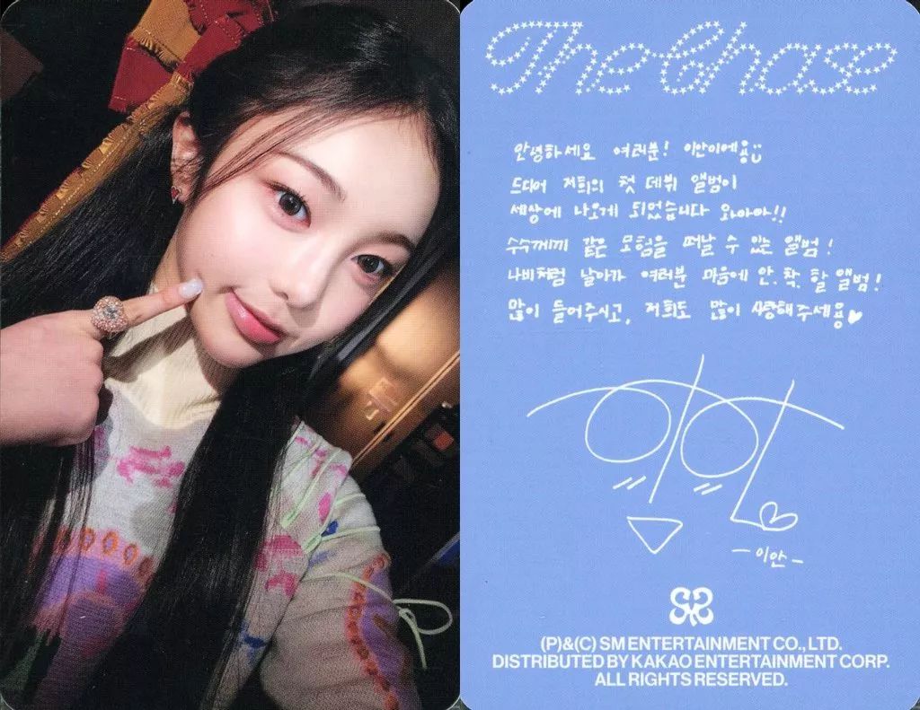 中古】コレクションカード(女性) Hearts2Hearts/イアン(IAN)/裏面青