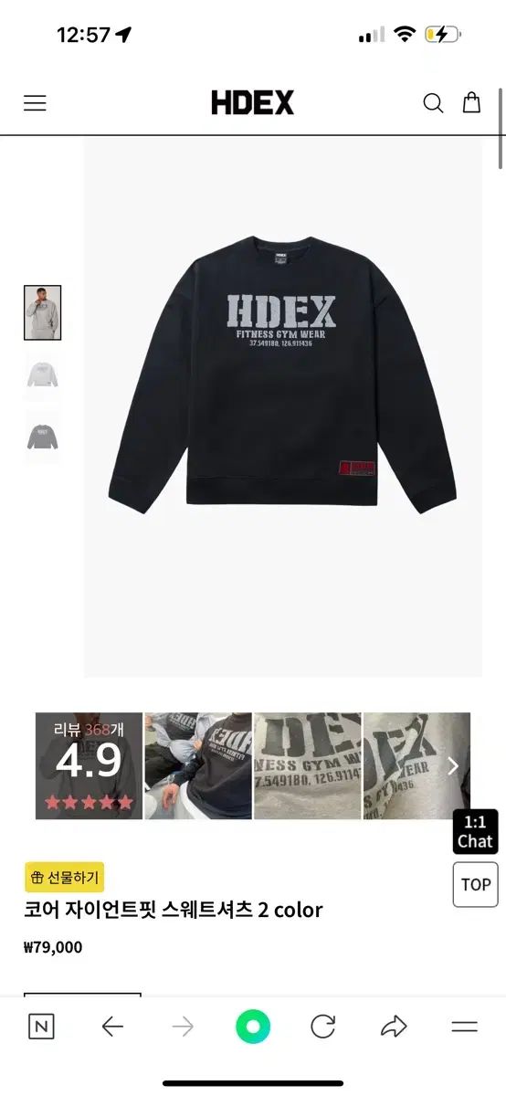 HDEX コア ジャイアントフィット スウェットシャツ