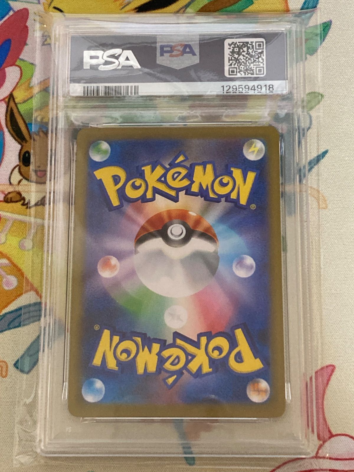 PSA 10 シャワーズex SAR 205 187