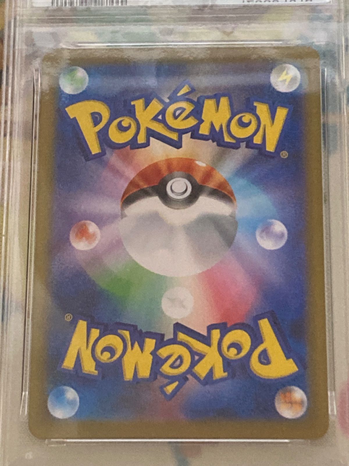 PSA 10