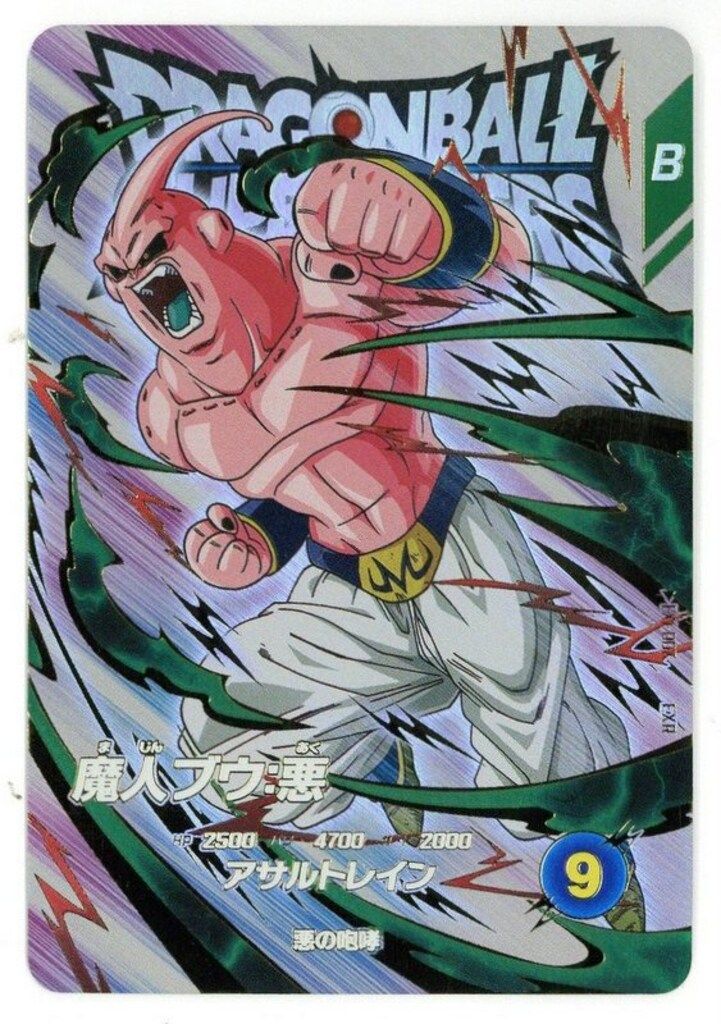 ドラゴンボールスーパーダイバーズ (EX1)1弾 魔人ブウ:悪(EXR) 7