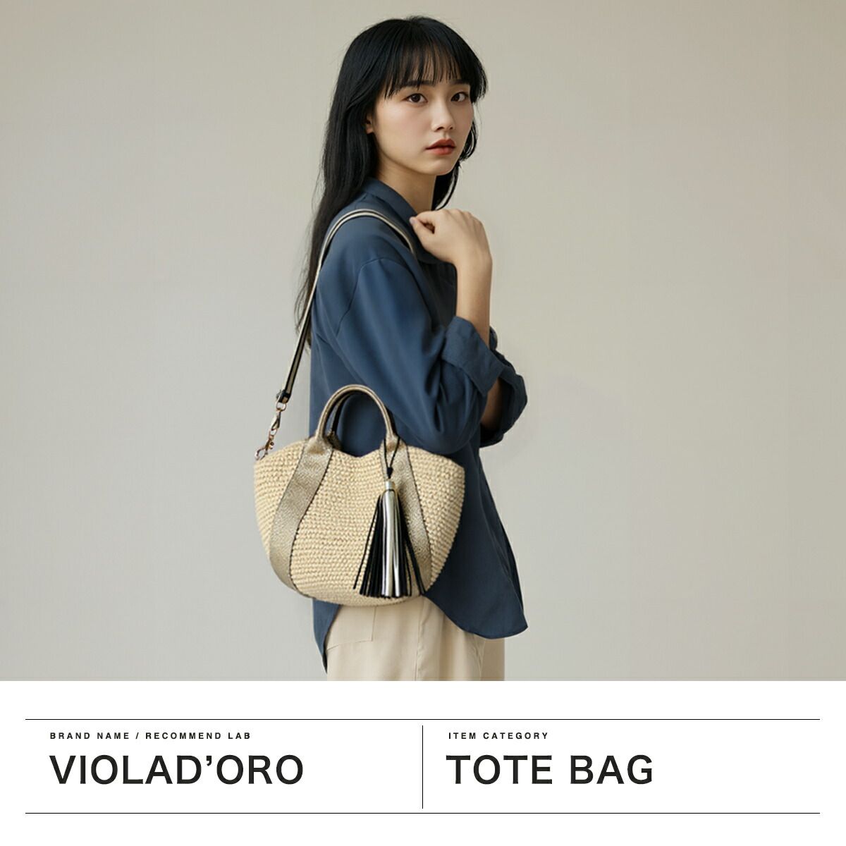 正規品】 ヴィオラドーロ トートバッグ レディース かごバッグ