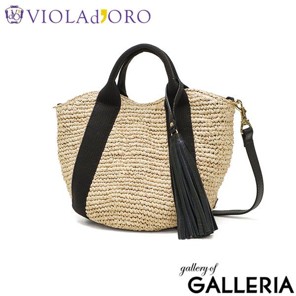 ヴィオラドーロ トートバッグ レディース かごバッグ ショルダーバッグ 小さめ ミニ VIOLAd ORO かご バッグ 上品 斜めがけ レザー 春 夏 2 WAY SANDRO ラフィア テープハンドルトートSサイズ V 8247