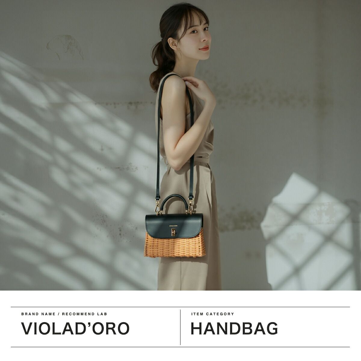 ヴィオラドーロ ハンドバッグ レディース 持ち手 VIOLAd ORO かごバッグ バッグ 小さめ 2 WAY 軽量 かわいい 本革 大人 ラタン ショルダー MIRO スプリットラタン WAYトップハンドルバッグ V-8731