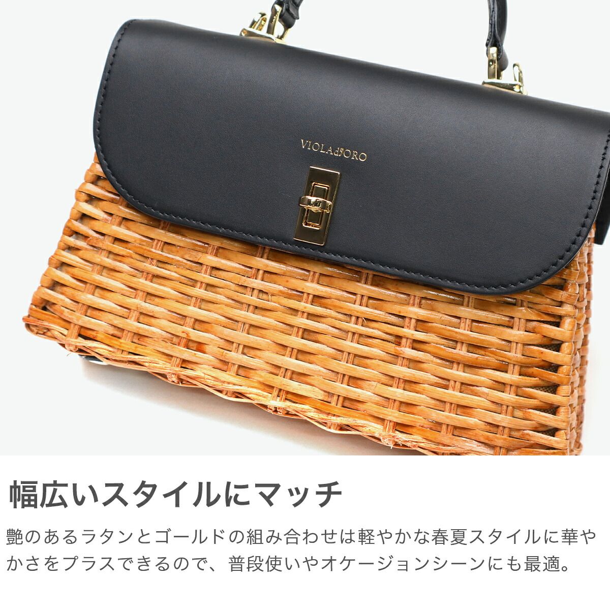 正規品】 ヴィオラドーロ ハンドバッグ レディース 持ち手 VIOLAd'ORO