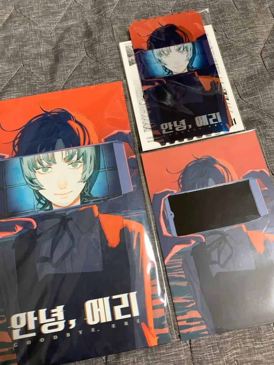 こんにちは エリ エディション