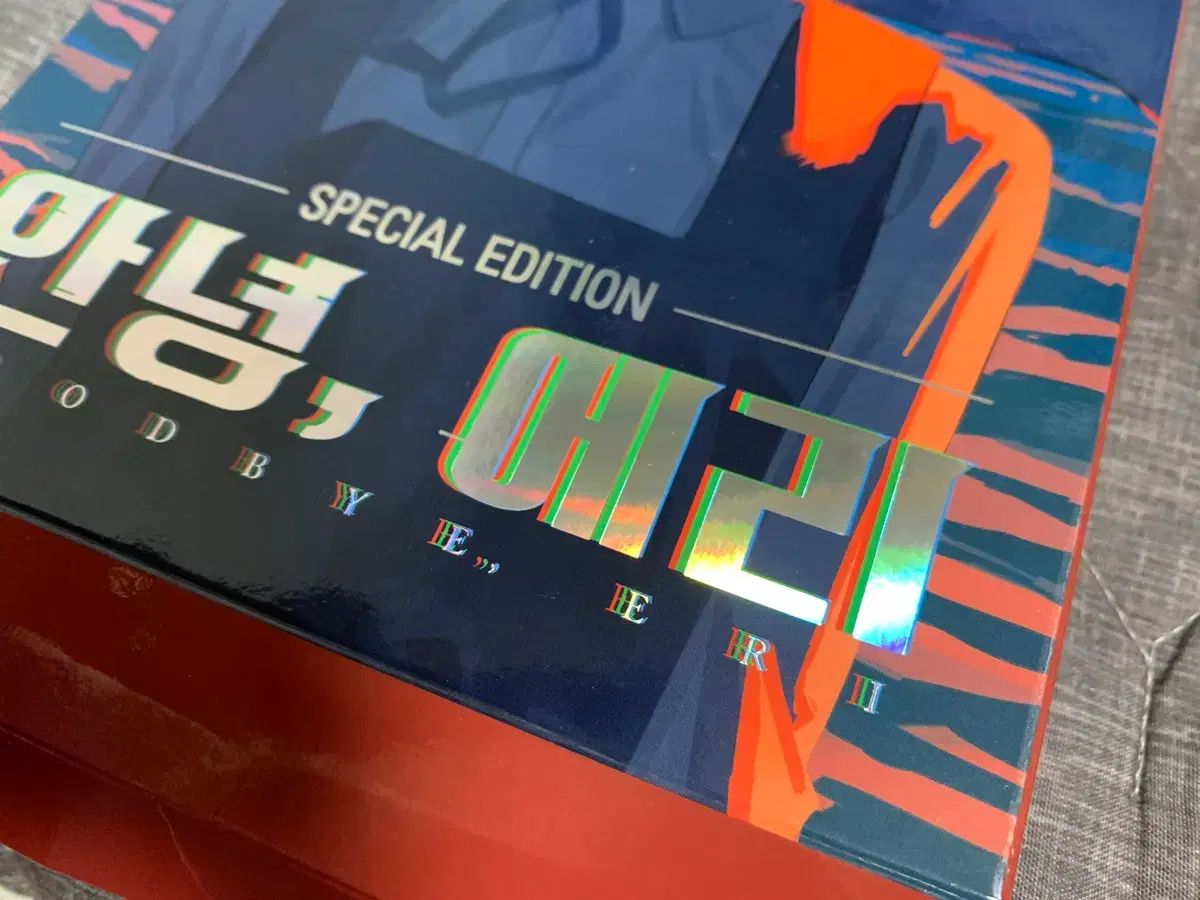 こんにちは エリ