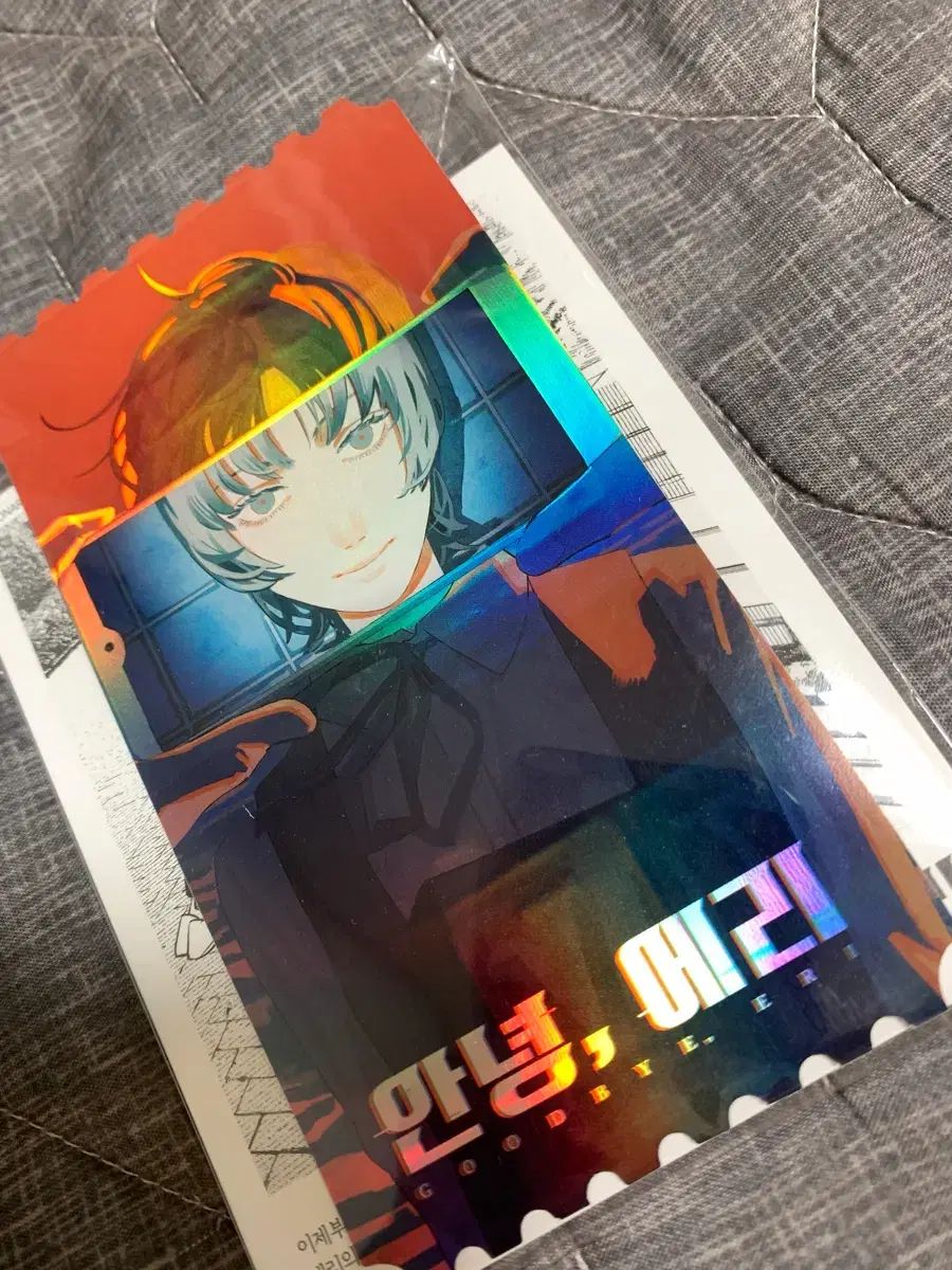 こんにちは エリ エディション