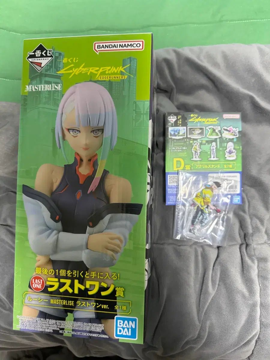 サイバーパンク 一番くじ ラストワン D賞