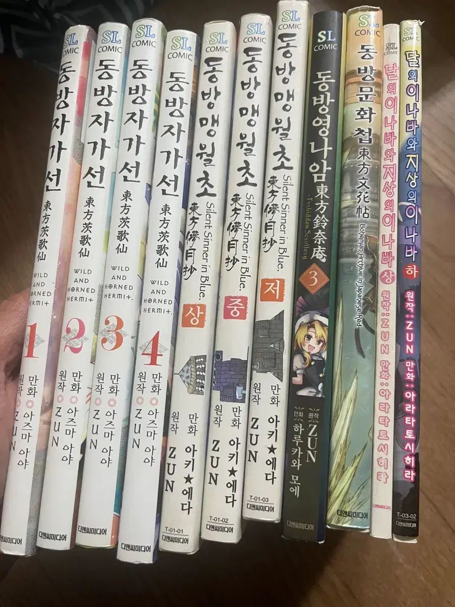 東方子簔 1 4 東方儚月抄 東方文化帖 東方Project 月の イナバワ