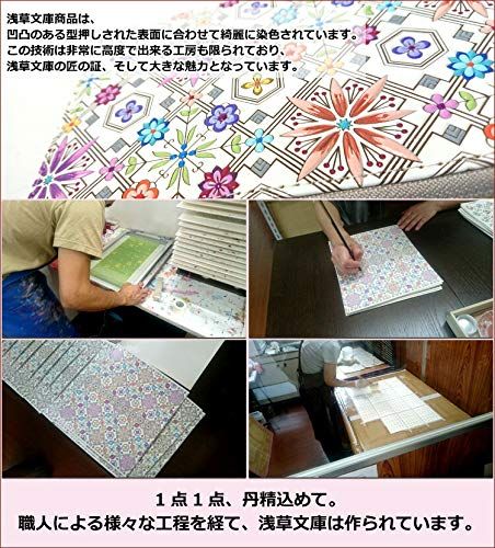  浅草文庫 友禅染 長財布 花菱 はなびし 柄 江戸小紋 財布 ラウンドファスナー 本革 ブルー その他 バッグ