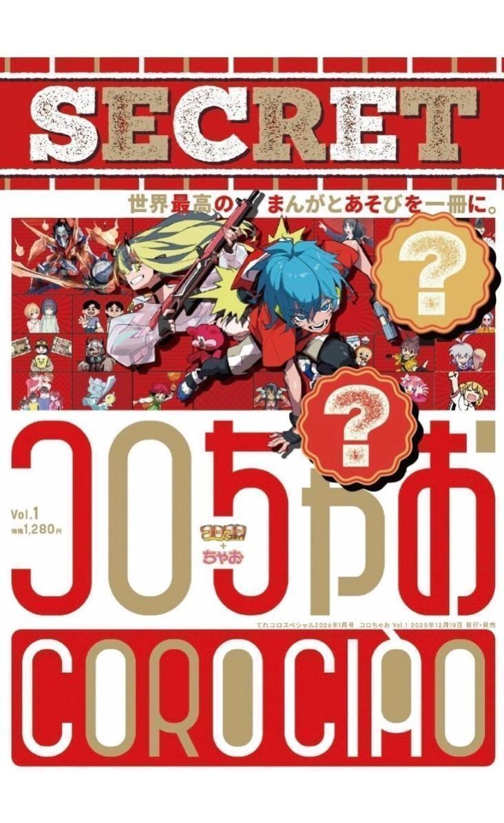セット ポケモンカード スタートデッキ100 バトル コロちゃおVer. のみ