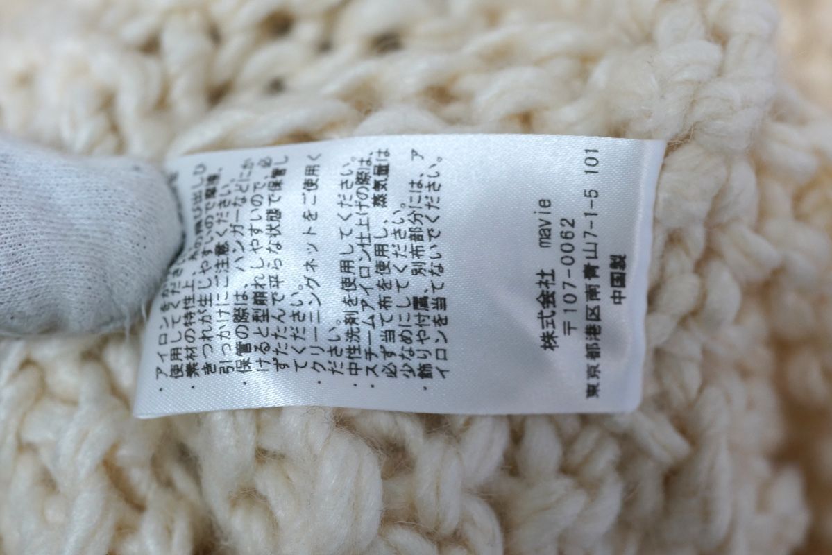 ケーブルニット