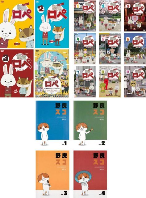 紙兎 ロペ 1 2 3 映画 笑う朝には福来たるってマジっすか! 全13巻 野良スコ 全4巻 レンタル落ち 全17巻セット マーケットプレイスDVDセット商品