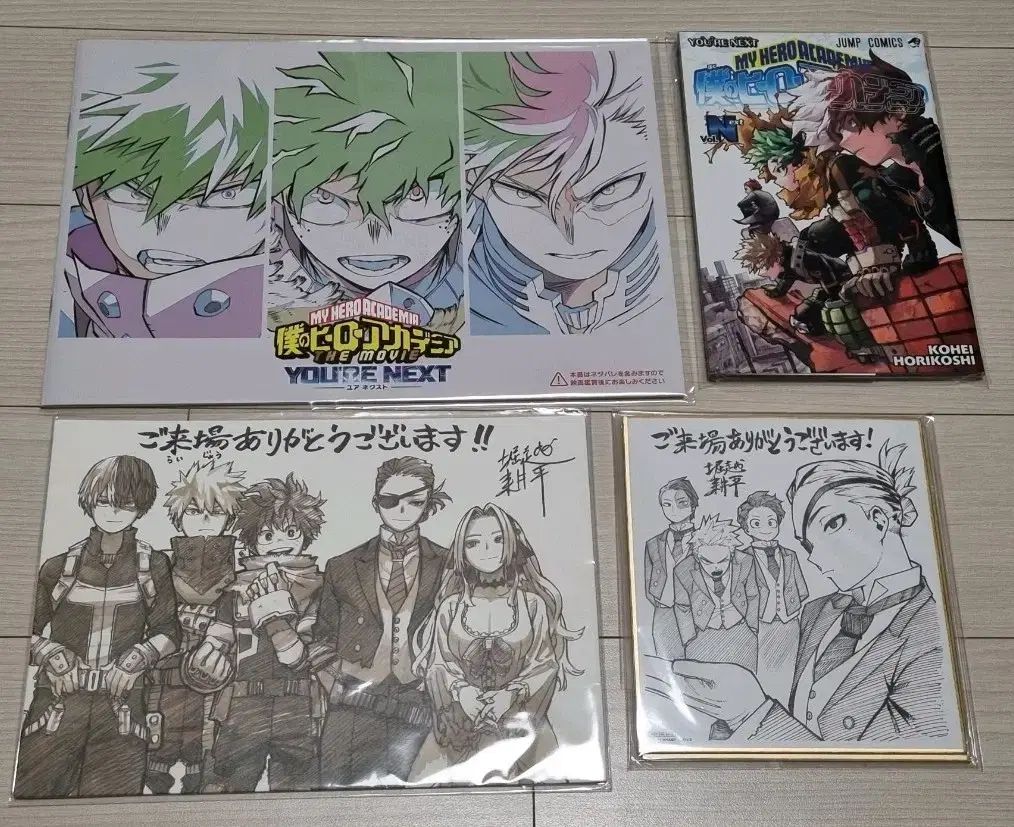 デッドストック❤️アンティークTACHIKICHIクリスマスパーティー皿7枚