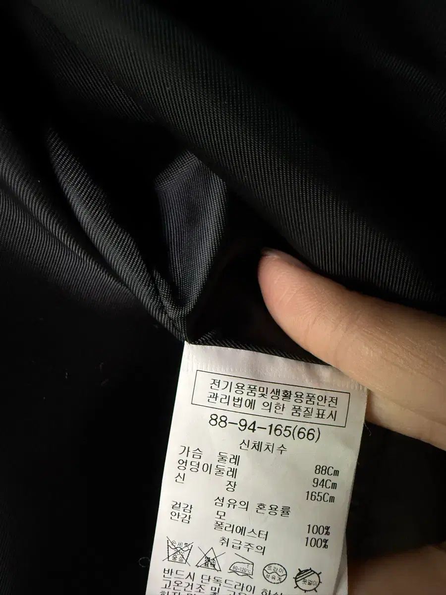 ハンドメイド ウール