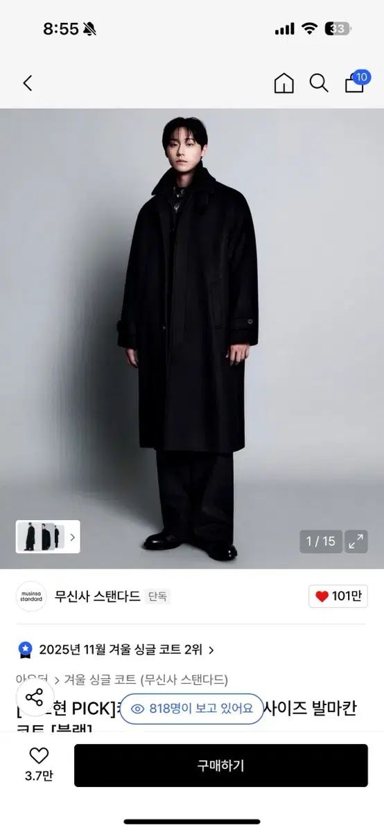 ムシンサ カシミア ブレンド バルマカーン コート ブラックL