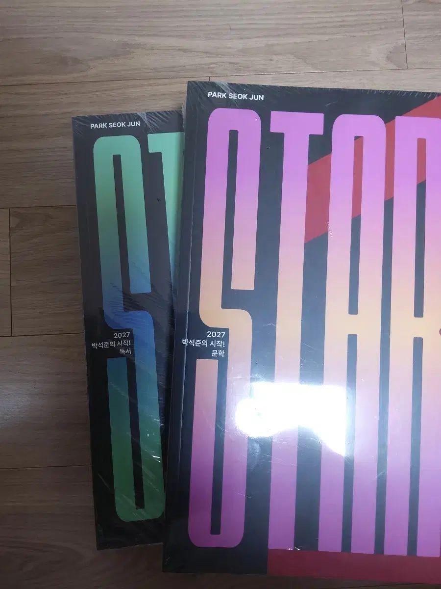 の本 2027 박석준 開始 読書 文学