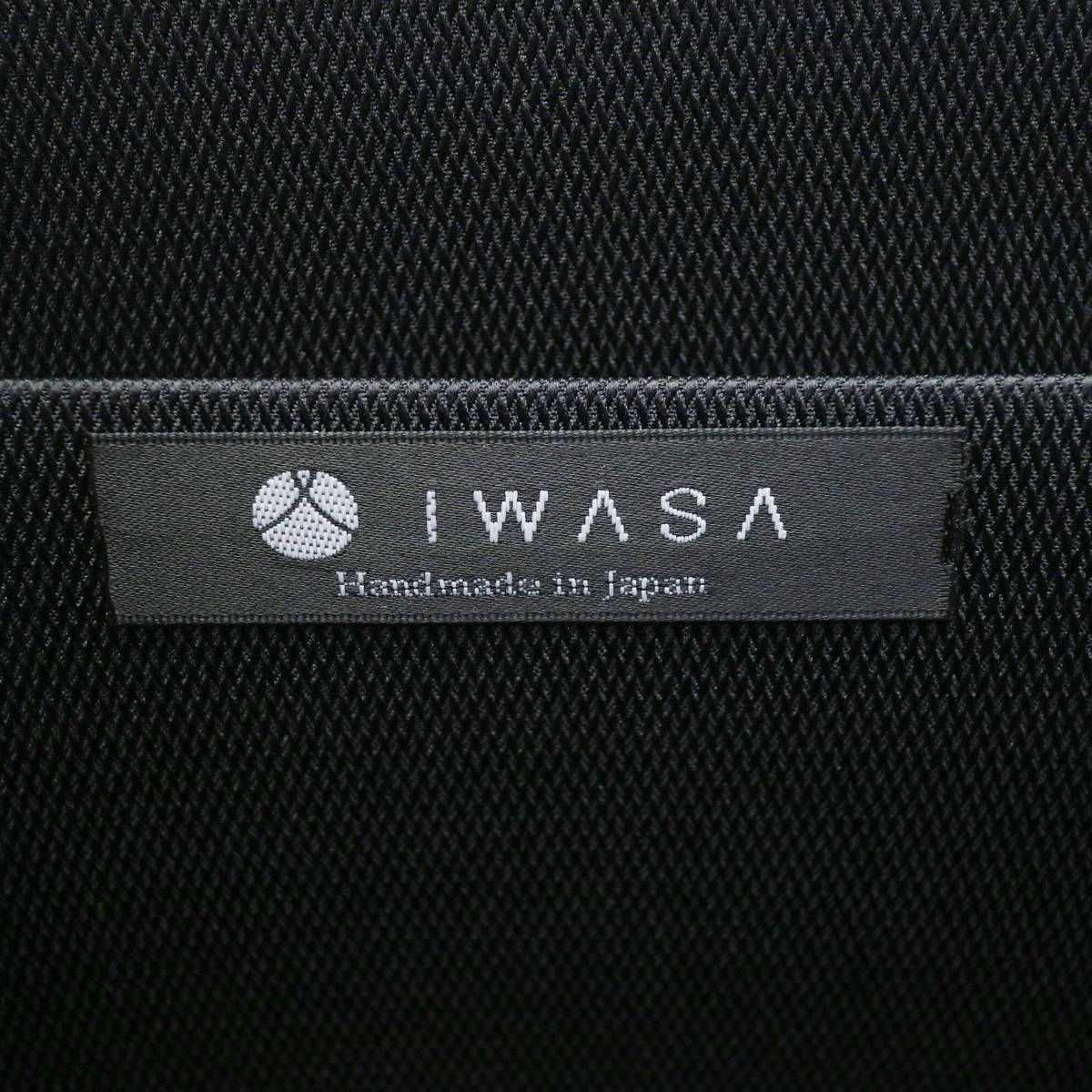 ブラックフォーマル 冠婚葬祭