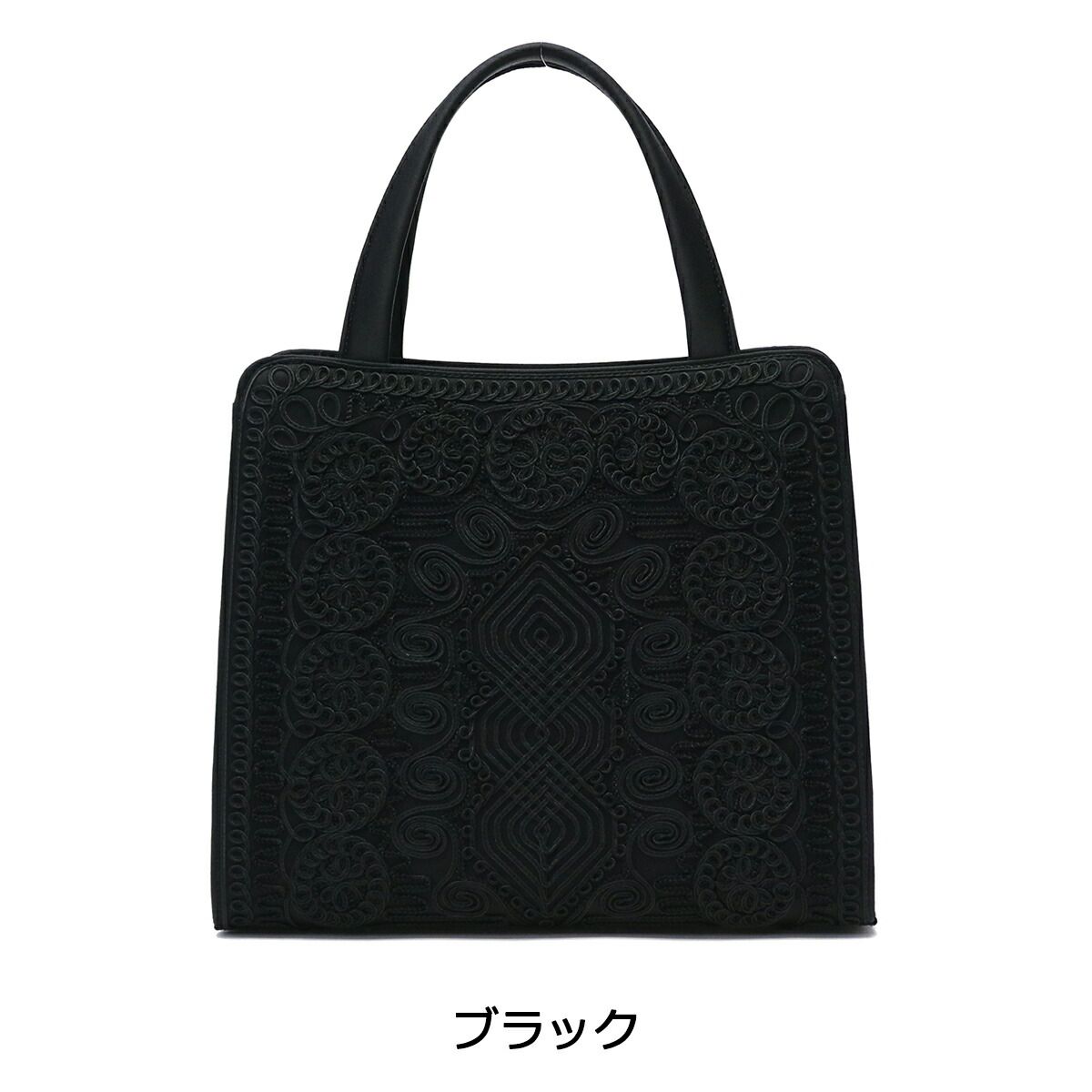 岩佐 フォーマルバッグ IWASA イワサ コード刺繍 フォーマルトートバッグ ブラックフォーマル 慶弔両用 8185 ブラック