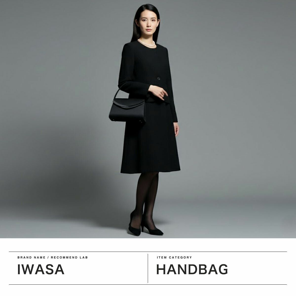 岩佐 フォーマルバッグ 弔事 黒 喪服 IWASA バッグ フォーマル レディース 冠婚葬祭 ハンドバッグ 袱紗 手提げ セット 撥水 撥油 抗菌 防カビ 大人 フォーマルバッグ3点セット 8864 s