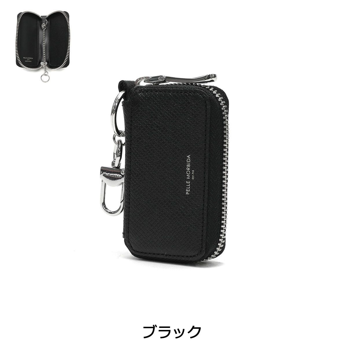 ペッレモルビダ キーケース PELLE MORBIDA バルカ Barca モルビダ 鍵入れ 革 スマートキー BA 327 ネイビー