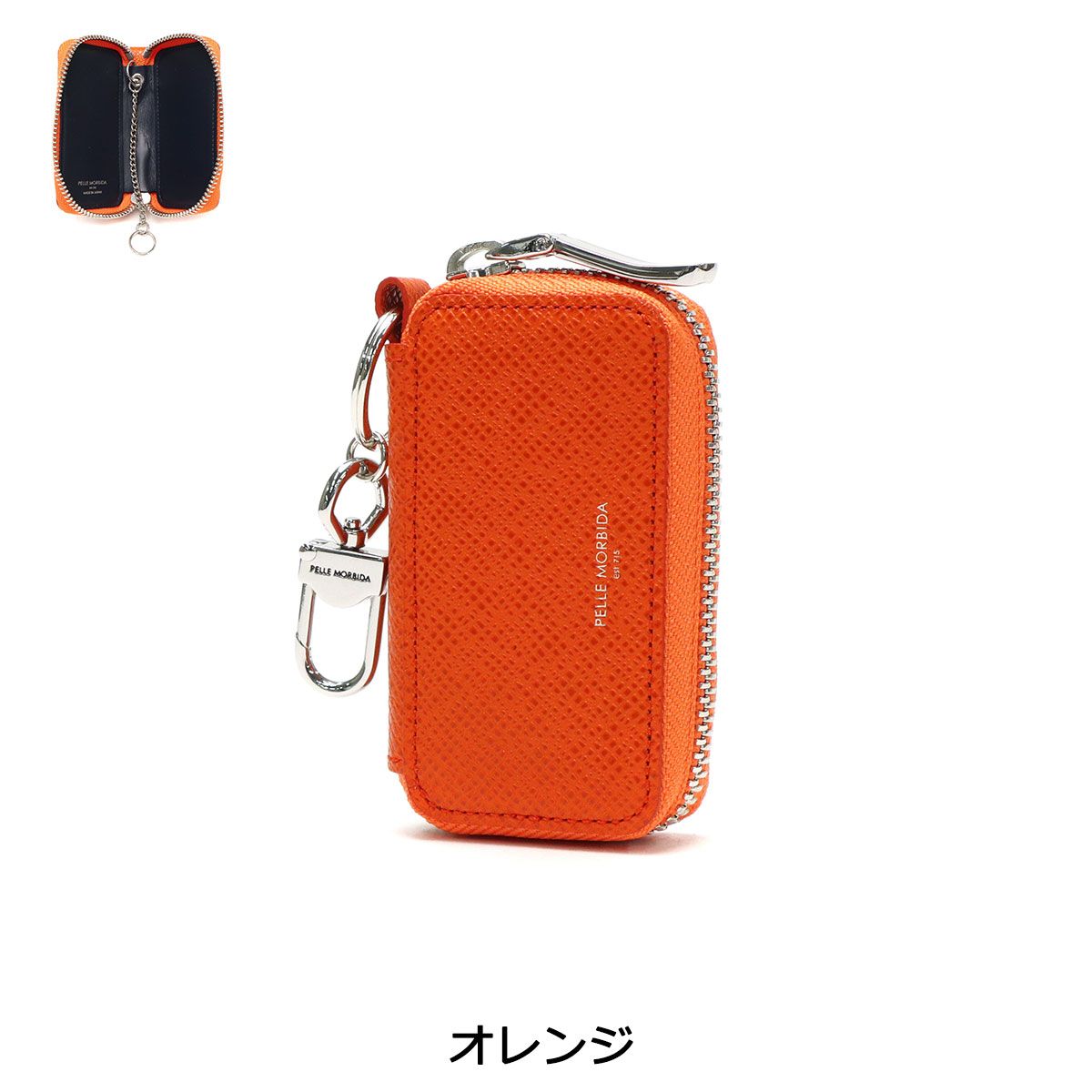 ペッレモルビダ キーケース PELLE MORBIDA バルカ Barca モルビダ 鍵