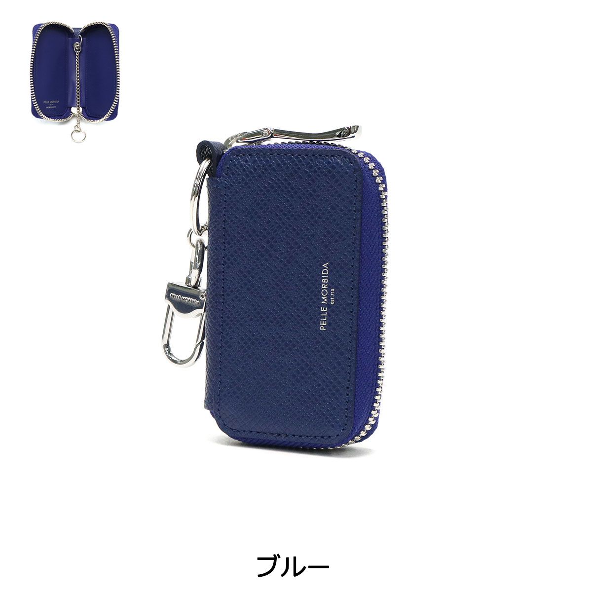 ペッレモルビダ キーケース PELLE MORBIDA バルカ Barca モルビダ 鍵