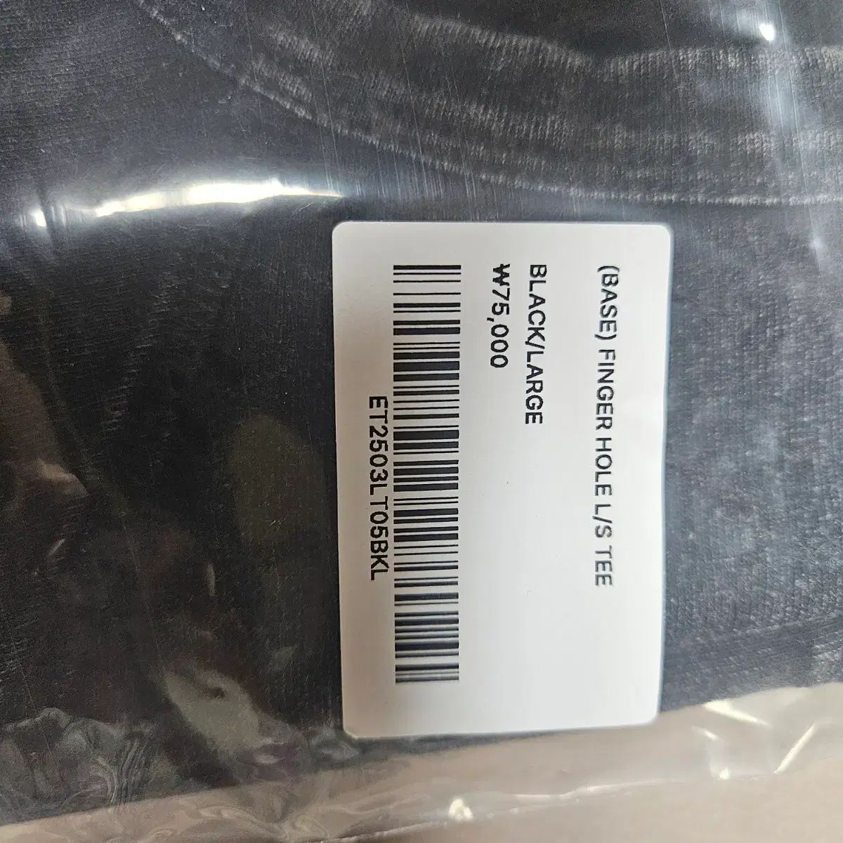 ムーミンBASE FINGER