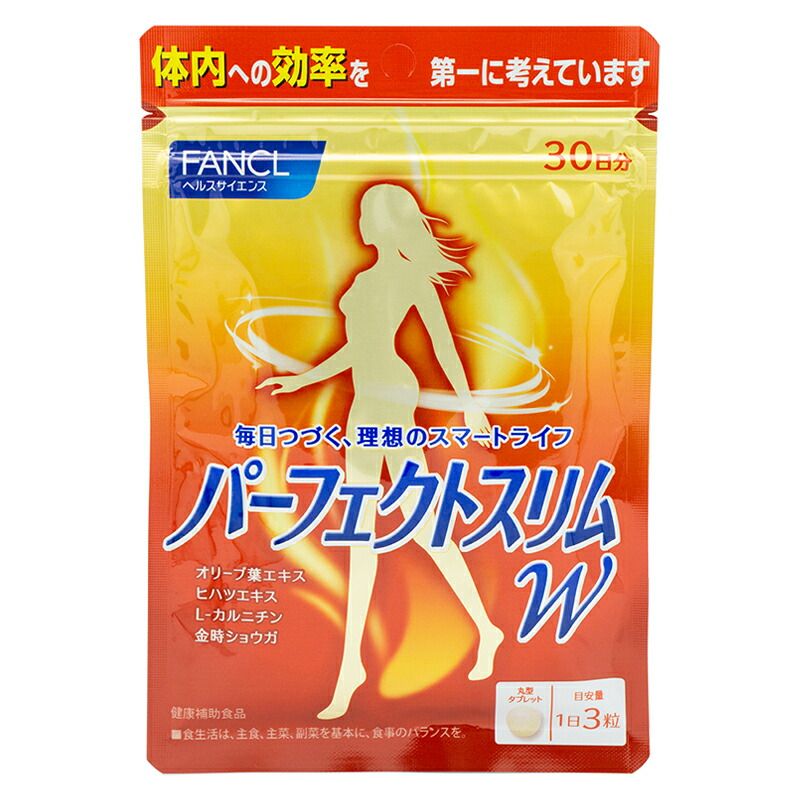 FANCL ファンケル パーフェクトスリム W 30日分 90粒 健康食品