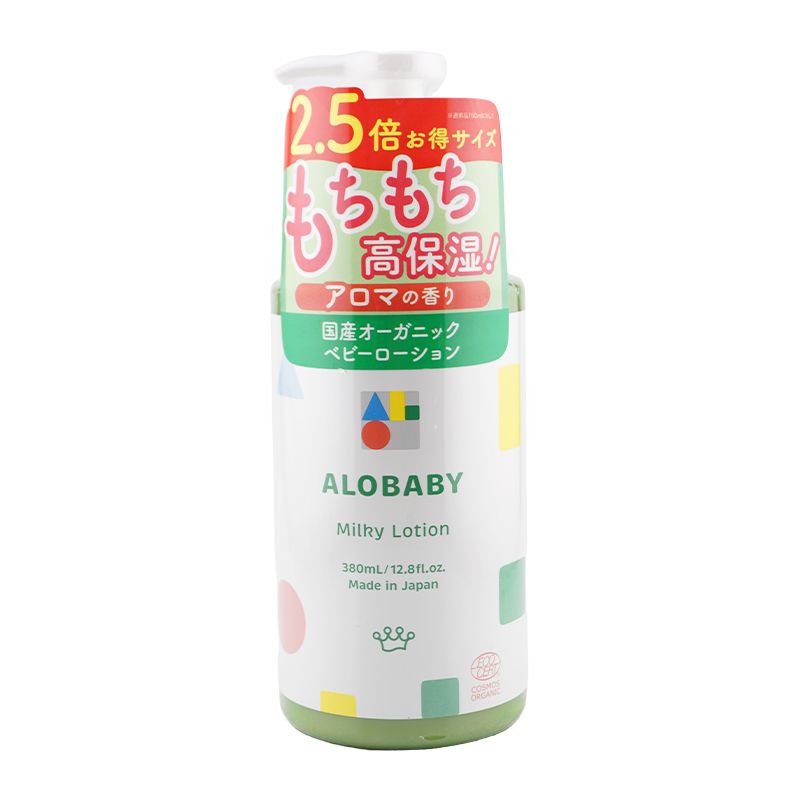 ALOBABY アロベビー ミルクローション 乳液 ビッグボトル 380mL ベビー