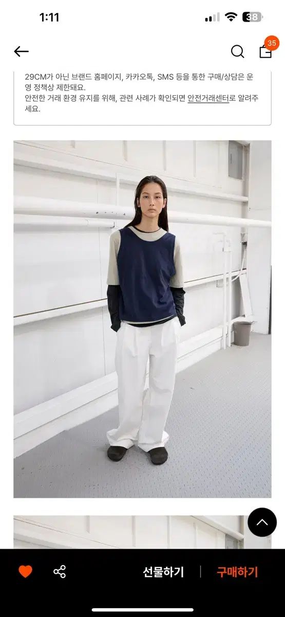  ルバ 3 way オーバレイ Tシャツ ネイビー 長袖 Tシャツ カットソー