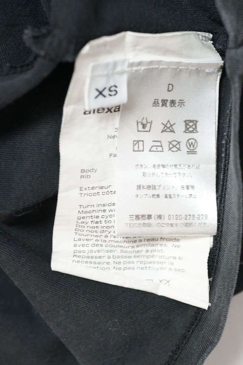 アレキサンダーワン クロップド丈