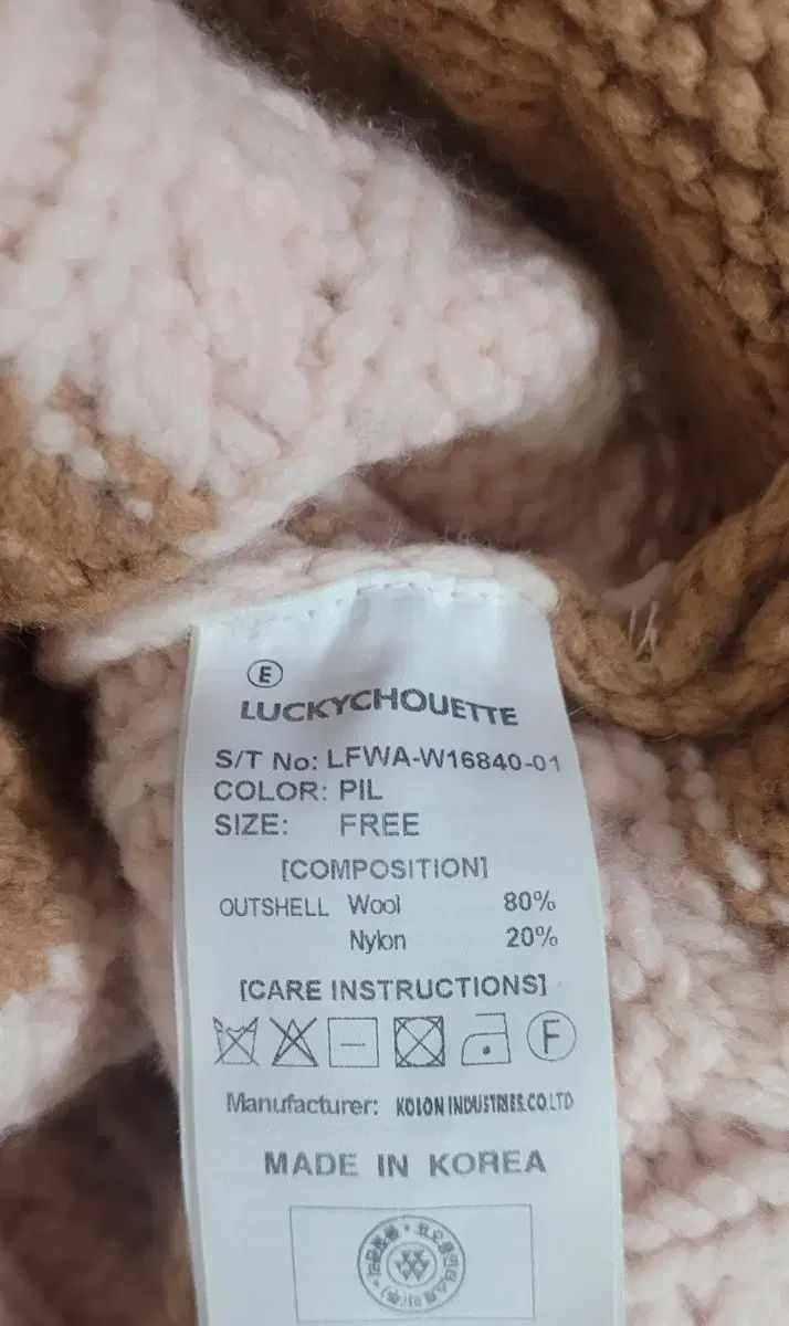  ラッキーシュエトゥ ポンポンボタン ニット 長袖 ニット セーター