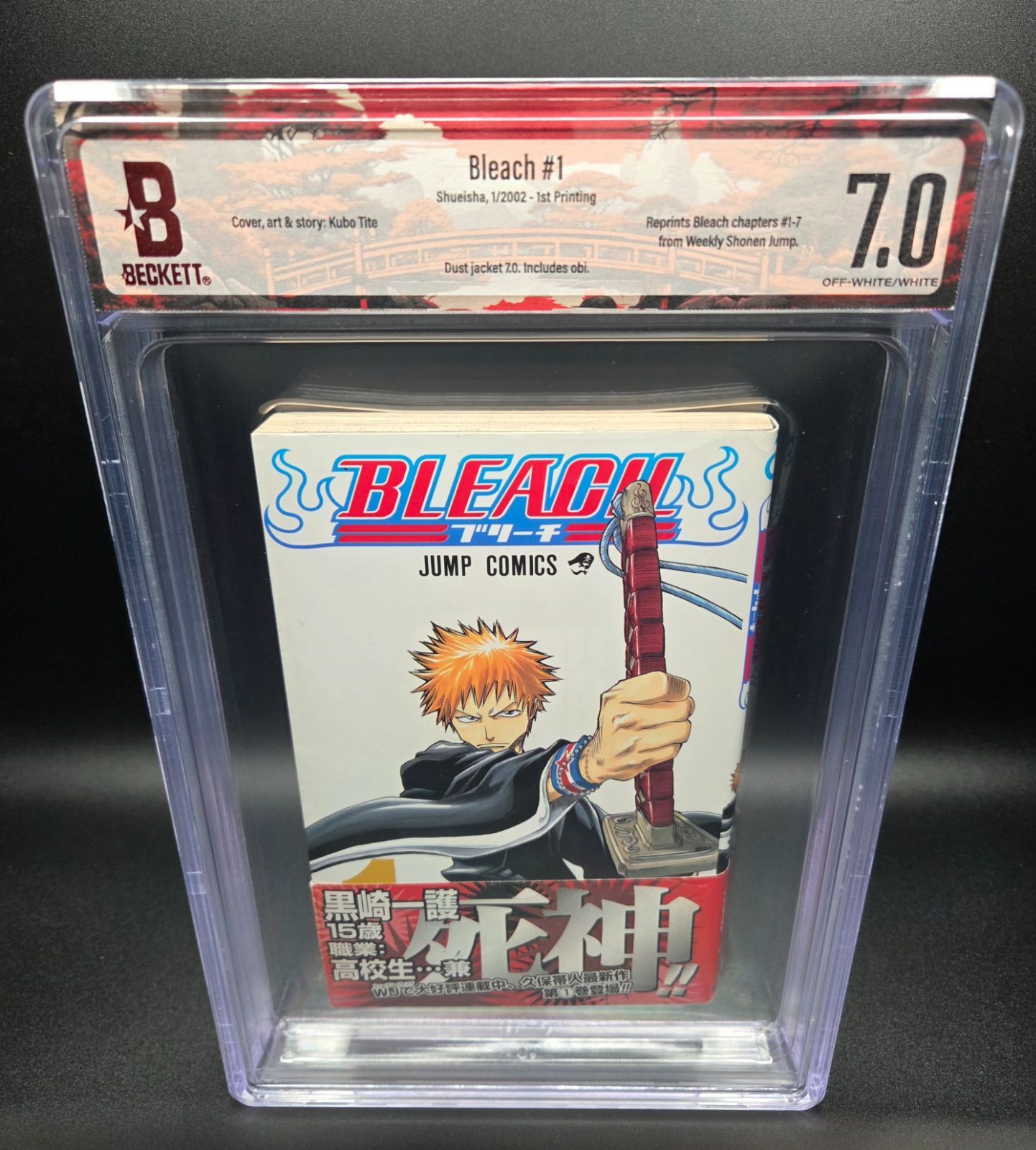 BGS 7.0 ブリーチ BLEACH 1巻 Vol.1 初版 1st Printing Beckett
