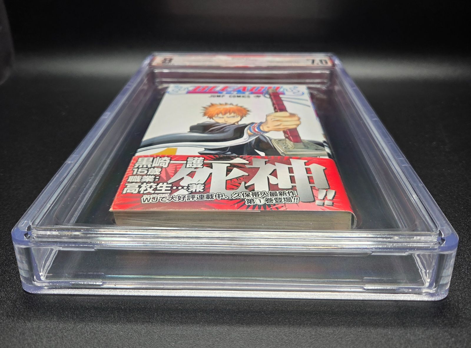 BGS 7.0 ブリーチ BLEACH 1巻 Vol.1 初版 1st Printing Beckett
